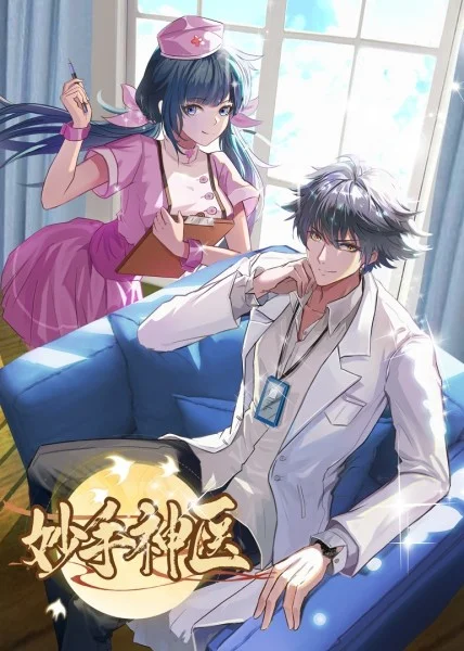 企石网站优化多少钱